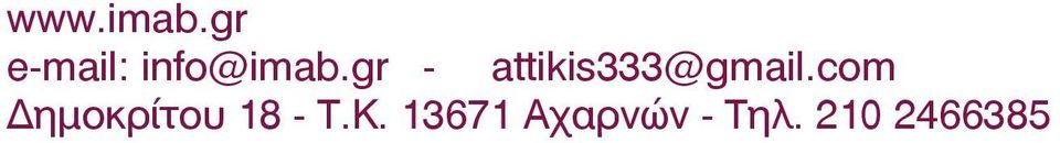 gr - attikis333@gmail.