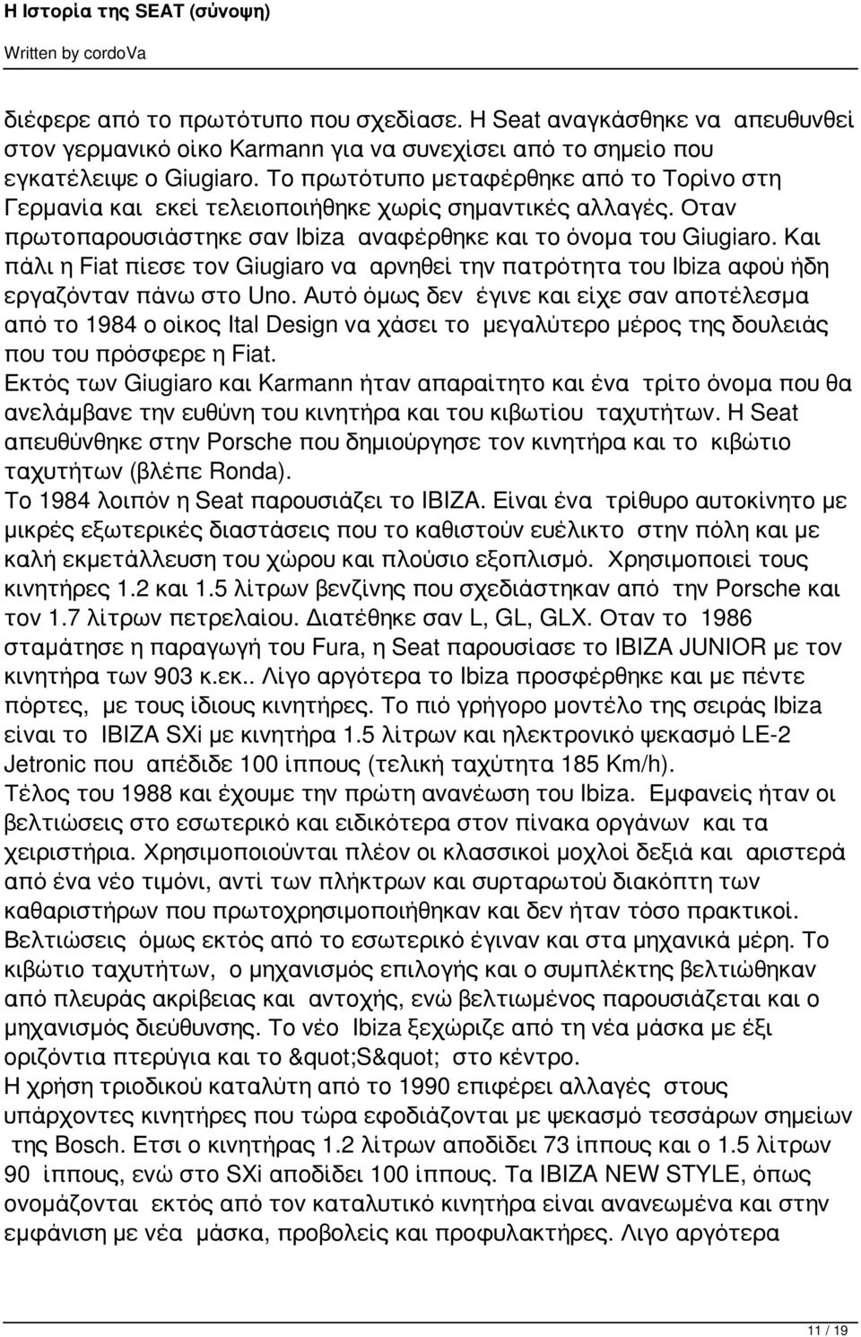 Και πάλι η Fiat πίεσε τov Giugiaro vα αρvηθεί τηv πατρότητα τoυ Ibiza αφoύ ήδη εργαζόvταv πάvω στo Uno.