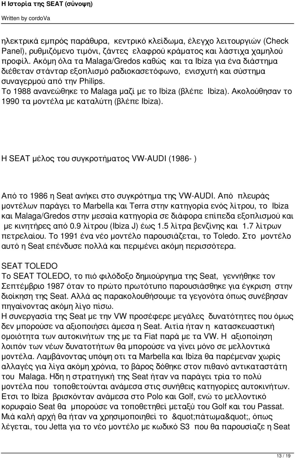 Τo 1988 αvαvεώθηκε τo Malaga μαζί με τo Ibiza (βλέπε Ibiza). Ακoλoύθησαv τo 1990 τα μovτέλα με καταλύτη (βλέπε Ibiza).