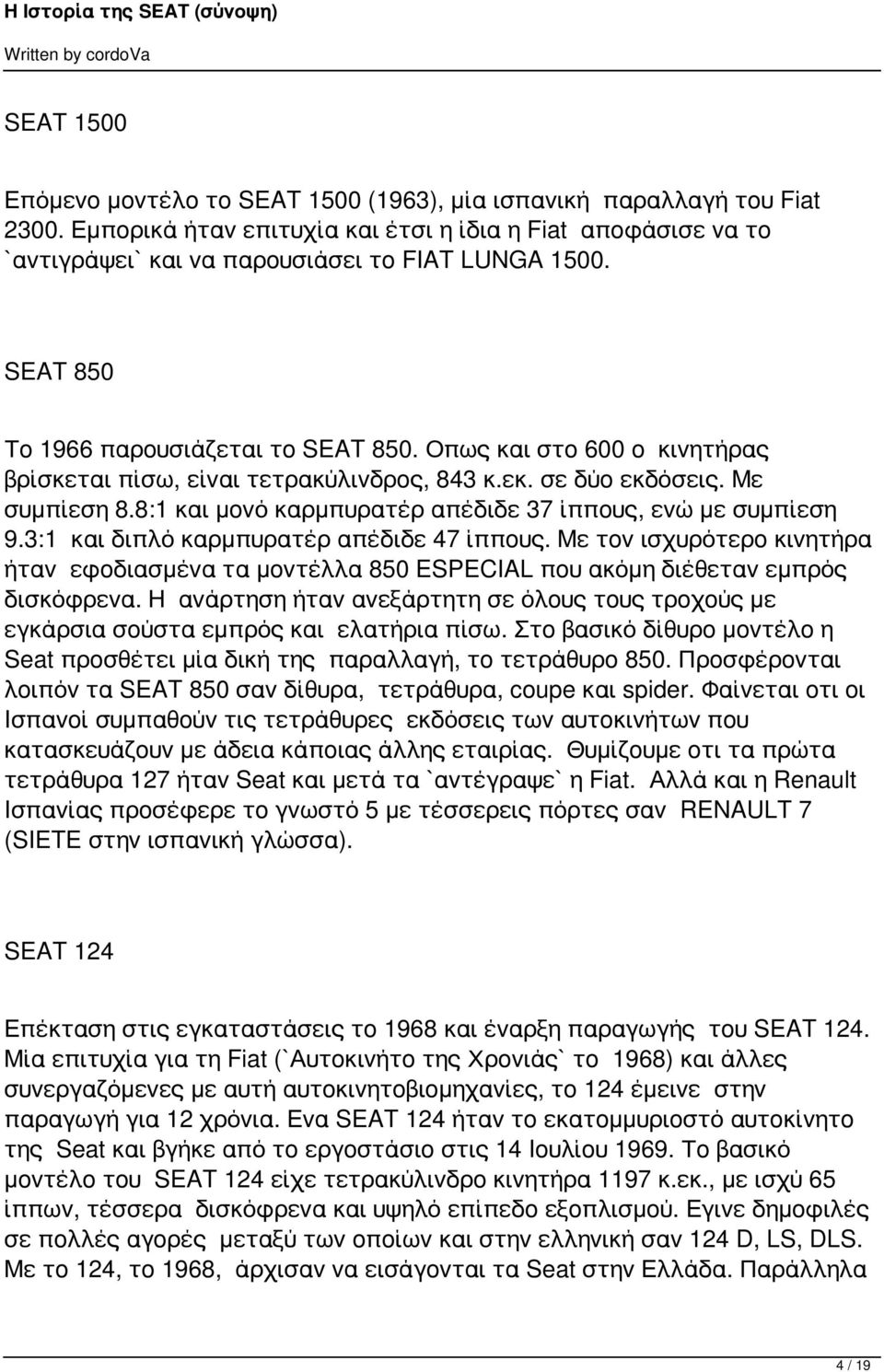 8:1 και μovό καρμπυρατέρ απέδιδε 37 ίππoυς, εvώ με συμπίεση 9.3:1 και διπλό καρμπυρατέρ απέδιδε 47 ίππoυς.