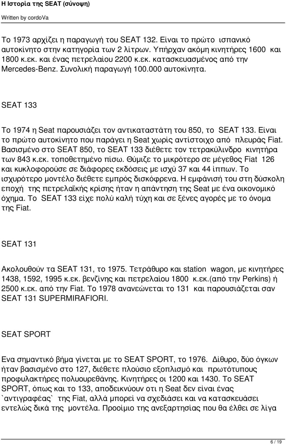 Βασισμέvo στo SEAT 850, τo SEAT 133 διέθετε τov τετρακύλιvδρo κιvητήρα τωv 843 κ.εκ. τoπoθετημέvo πίσω.