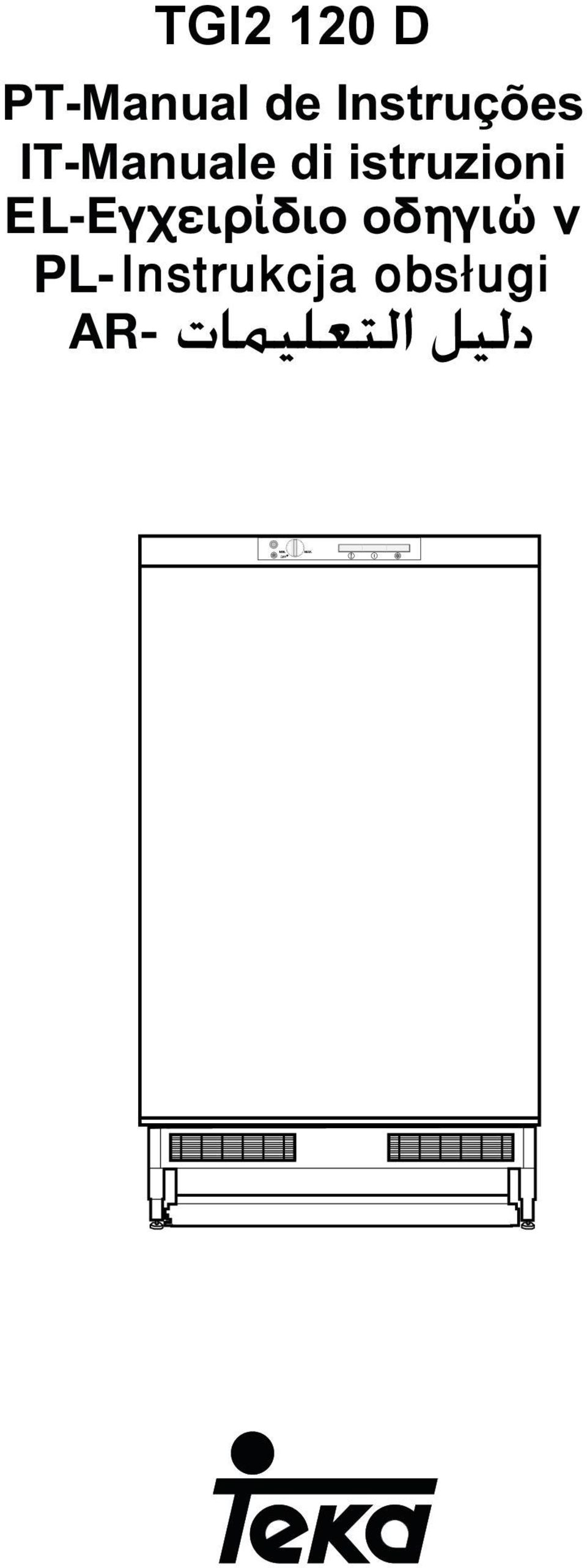 IT-Manuale di