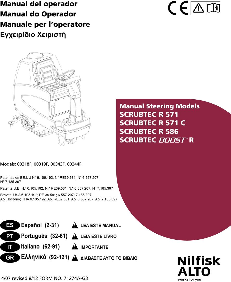 105.192; RE.39.581; 6.557.207; 7.185.397 Αρ. Πατέντας ΗΠΑ 6.105.192, Αρ. RE39.581, Αρ. 6,557,207, Αρ.