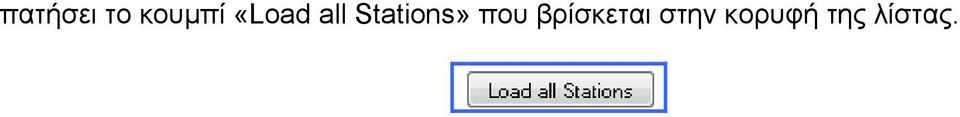 Stations» που