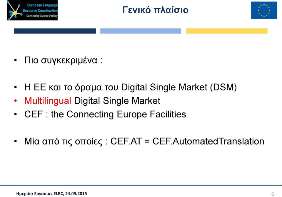 Single Market CEF : the Connecting Europe Facilities