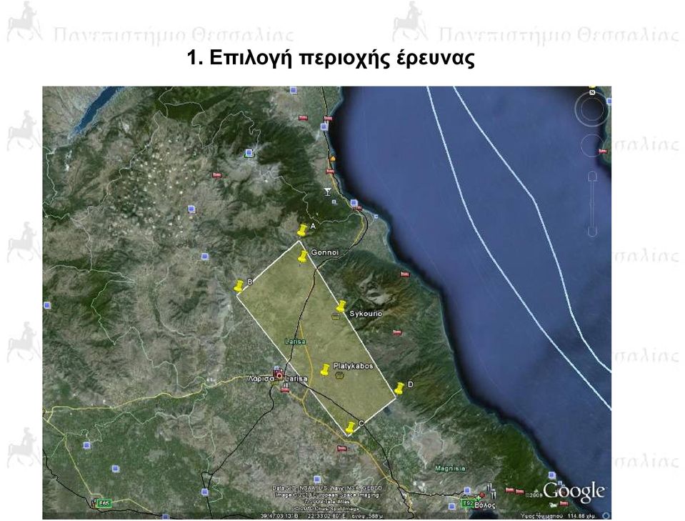 περιοχής