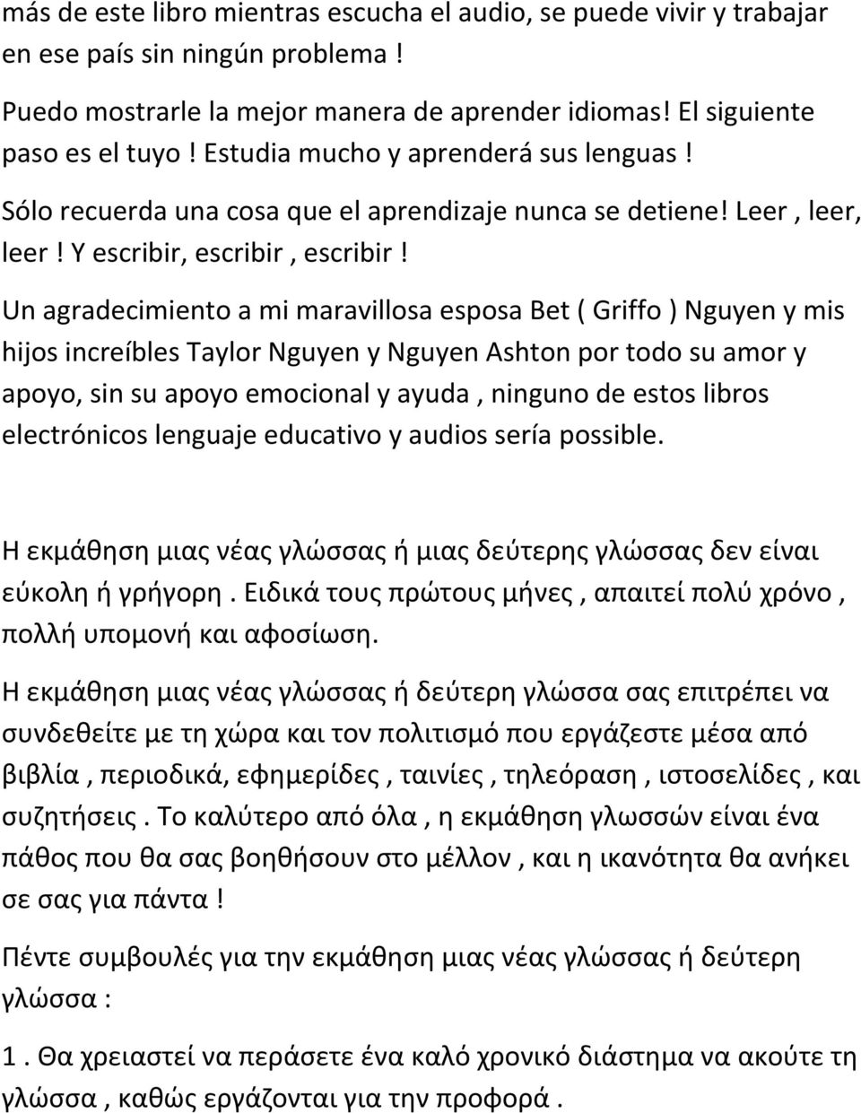 Un agradecimiento a mi maravillosa esposa Bet ( Griffo ) Nguyen y mis hijos increíbles Taylor Nguyen y Nguyen Ashton por todo su amor y apoyo, sin su apoyo emocional y ayuda, ninguno de estos libros