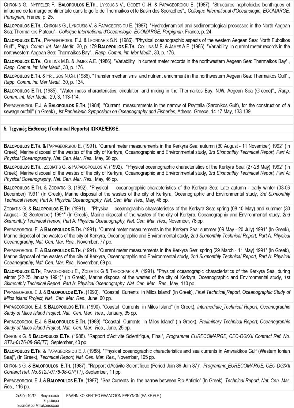 25. BALOPOULOS E.TH., CHRONIS G., LYKOUSIS V. & PAPAGEORGIOU E. (1987). "Hydrodynamical and sedimentological processes in the North Aegean Sea: Thermaikos Plateau".