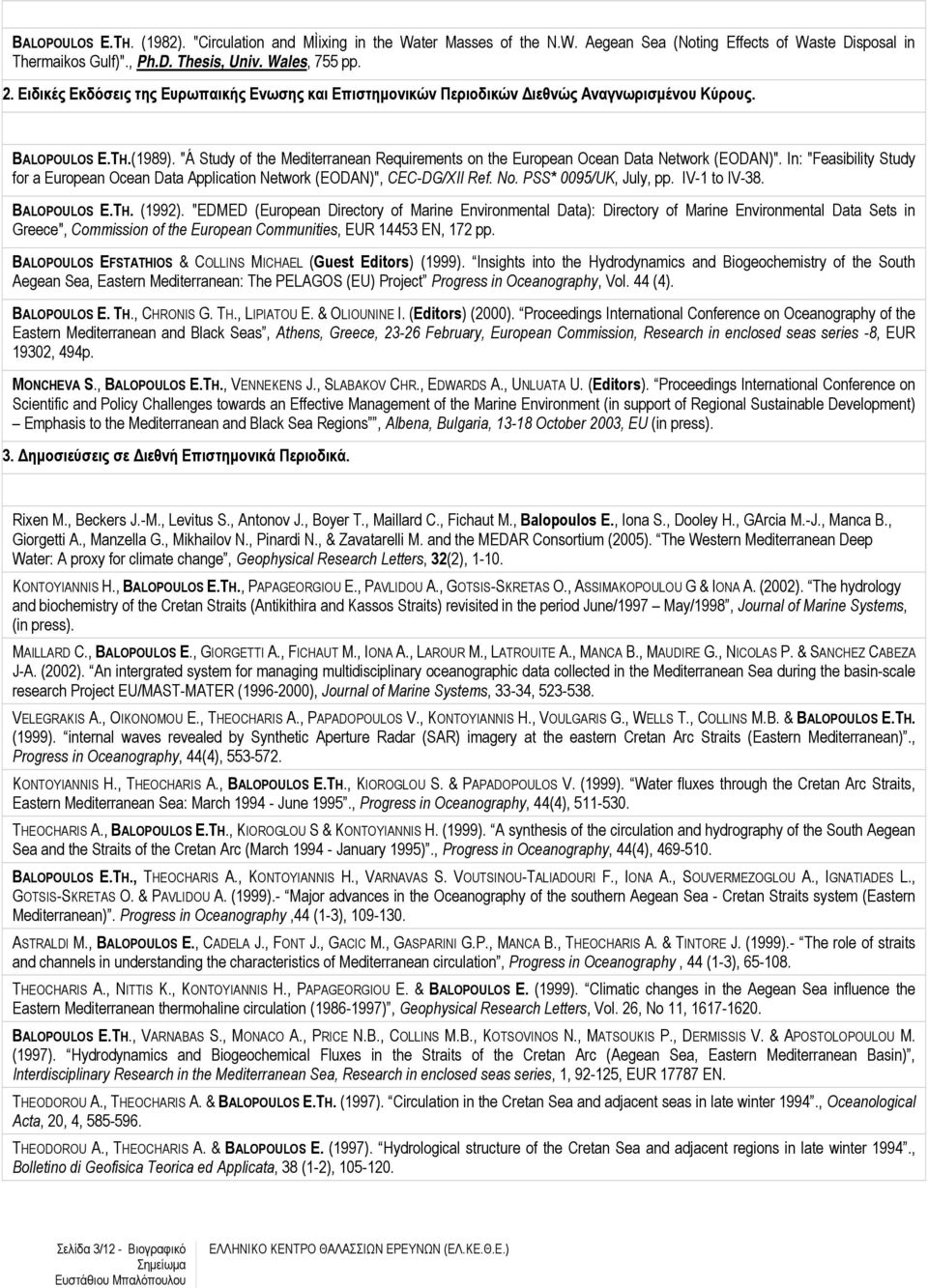 "Á Study of the Mediterranean Requirements on the European Ocean Data Network (EODAN)". In: "Feasibility Study for a European Ocean Data Application Network (EODAN)", CEC-DG/XII Ref. No.