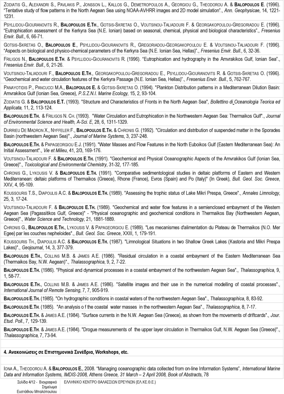 , GOTSIS-SKRETAS O., VOUTSINOU-TALIADOURI F. & GEORGAKOPOULOU-GREGORIADOU E. (1996). Eutrophication assessment of the Kerkyra Sea (N.E. Ionian) based on seasonal, chemical, physical and biological characteristics.