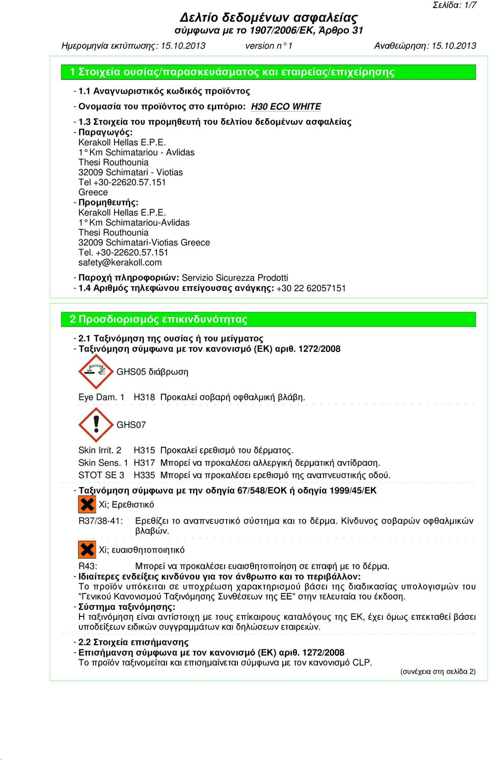 151 Greece - Προµηθευτής: Kerakoll Hellas E.P.E. 1 Km Schimatariou-Avlidas Thesi Routhounia 32009 Schimatari-Viotias Greece Tel. +30-22620.57.151 safety@kerakoll.