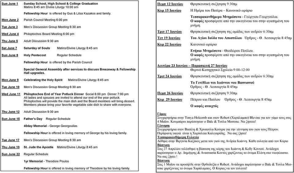Parish Council Meeting 6:00 pm Men s Discussion Group Meeting 6:30 am Philoptochos Board Meeting 6:00 pm Adult Discussion 9:30 am Sat June 7 Saturday of Souls Matins/Divine Liturgy 8:45 am Sun June 8
