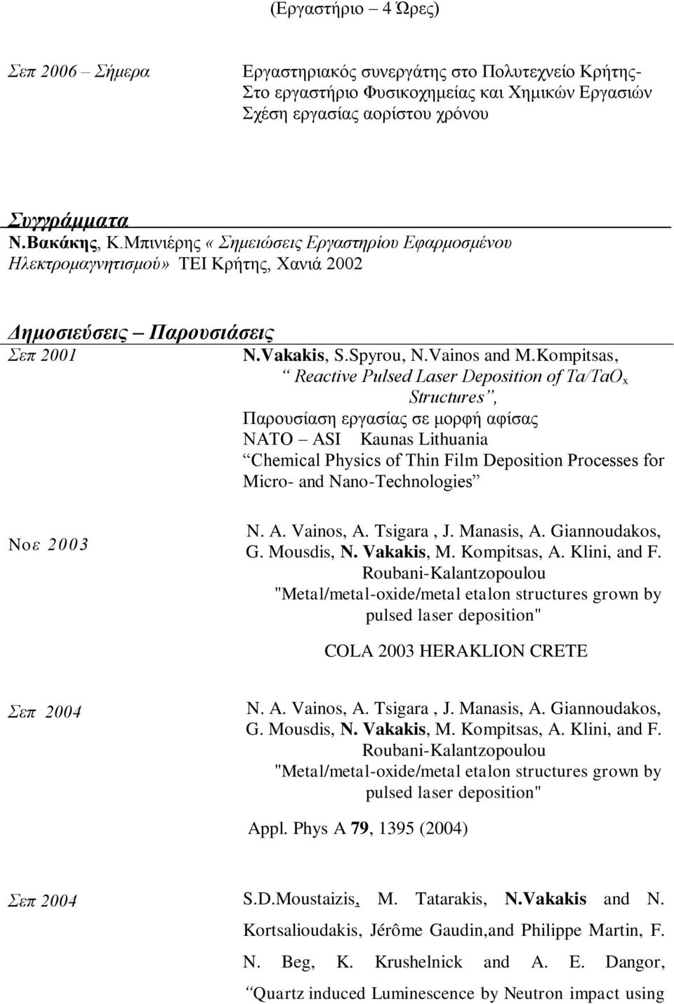 Kompitsas, Reactive Pulsed Laser Deposition of Ta/TaO x Structures, Παρουσίαση εργασίας σε μορφή αφίσας ΝΑΤΟ ΑSI Kaunas Lithuania Chemical Physics of Thin Film Deposition Processes for Micro- and