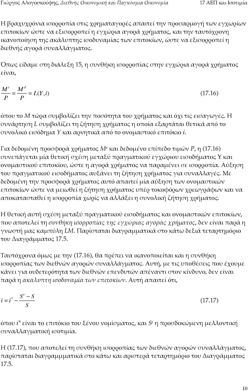 (- 5( : 5ώ+& 2-4G(%ίC"' 5;/?(2ό5;5& 5(-,+ή4&5(0 7&' ό,' 5'0 "'2&<E<έ0. I 2-/ά+5;2; L 2-4G(%ίC"' 5; Cή5;2;,+ή4&5(0 ; (?(ί& "D&+5ά5&' @"5'7ά &?ό 5( 2-/(%'7ό "'2ό3;4& Y 7&' &+/;5'7ά &?ό 5( (/(4&25'7ό "?