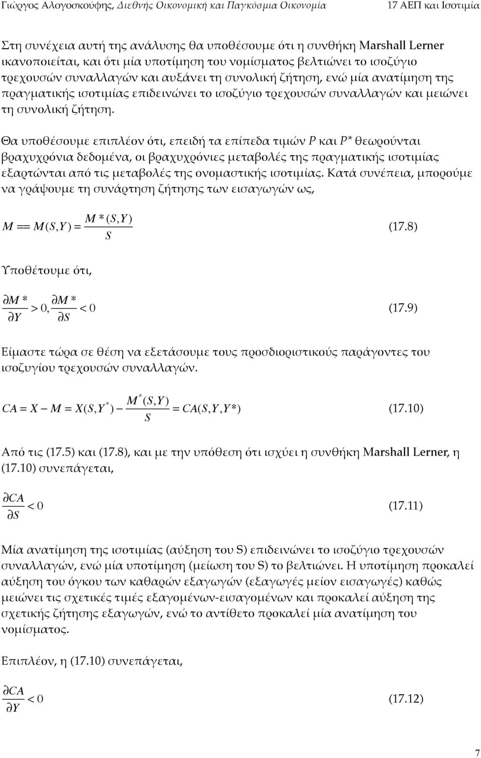 '3"'/ώ/"' 5( '2(Cύ<'( 5+",(-2ώ/ 2-/&%%&<ώ/ 7&' 4"'ώ/"' 5; 2-/(%'7ή Cή5;2;. T& -?(@έ2(-4" "?'?%έ(/ ό5', "?"'3ή 5& "?ί?"3& 5'4ώ/ P 7&' P* @"E+(ύ/5&' G+&,-,+ό/'& 3"3(4έ/&, (' G+&,-,+ό/'"0 4"5&G(%έ0 5;0?