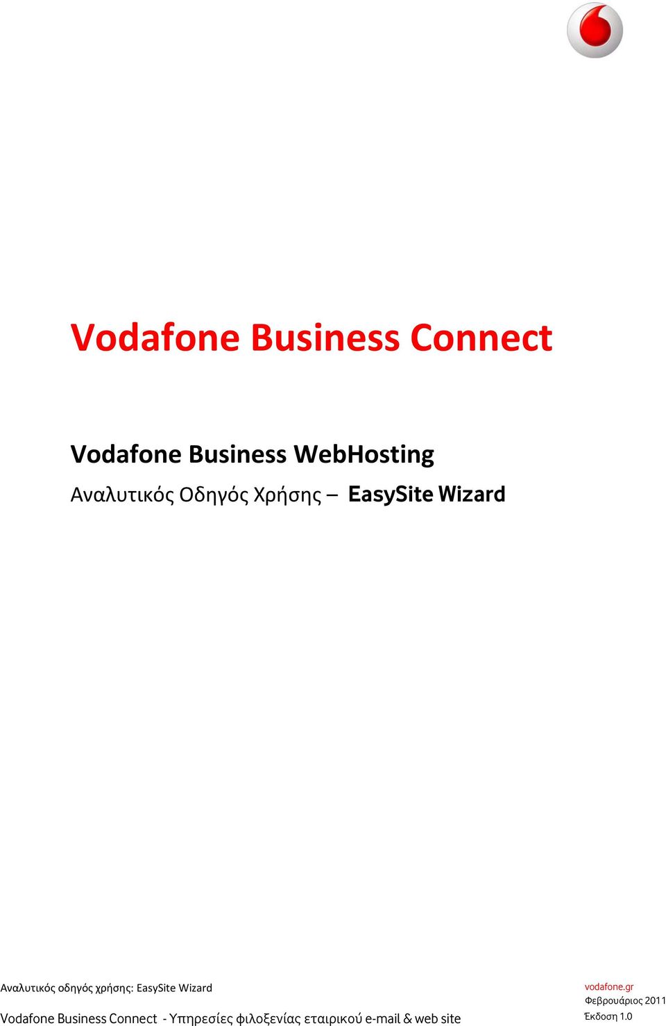 οδηγός χρήσης: EasySite Wizard Vodafone Business Connect