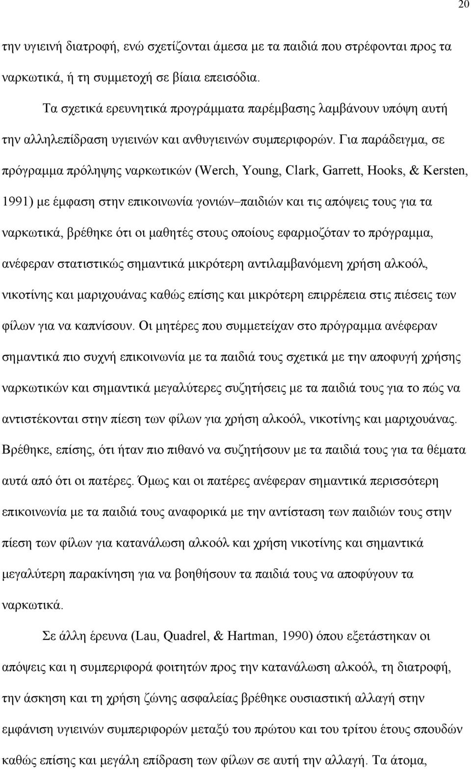 Για παράδειγµα, σε πρόγραµµα πρόληψης ναρκωτικών (Werch, Young, Clark, Garrett, Hooks, & Kersten, 1991) µε έµφαση στην επικοινωνία γονιών παιδιών και τις απόψεις τους για τα ναρκωτικά, βρέθηκε ότι οι