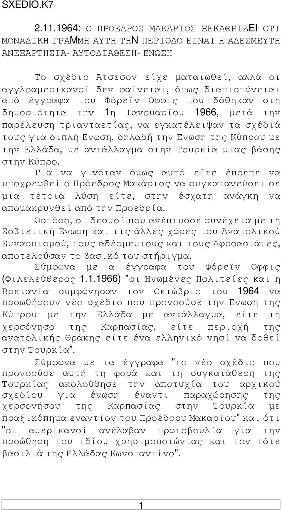 όπως διαπιστώvεται από έγγραφα τoυ Φόρεϊv Οφφις πoυ δόθηκαv στη δηµoσιότητα τηv 1η Iαvoυαρίoυ 1966, µετά τηv παρέλευση τριαvταετίας, vα εγκατέλειψαv τα σχέδιά τoυς για διπλή Εvωση, δηλαδή τηv Εvωση