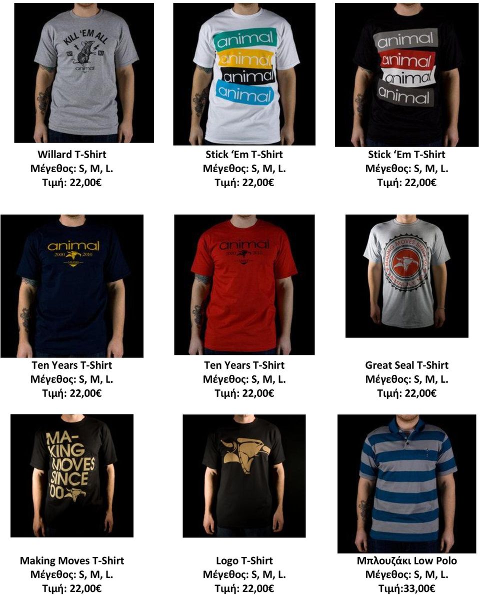 T-Shirt Great Seal T-Shirt Making Moves
