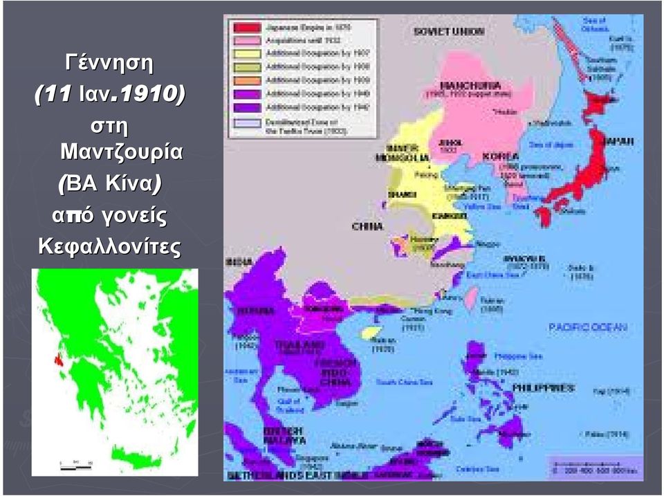 Μαντζουρία (ΒΑ