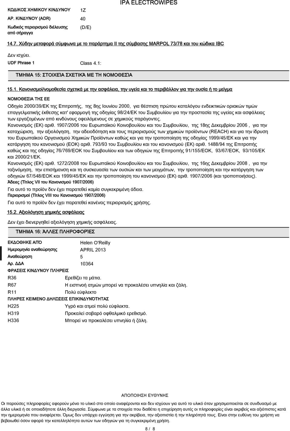 Class 4.1: