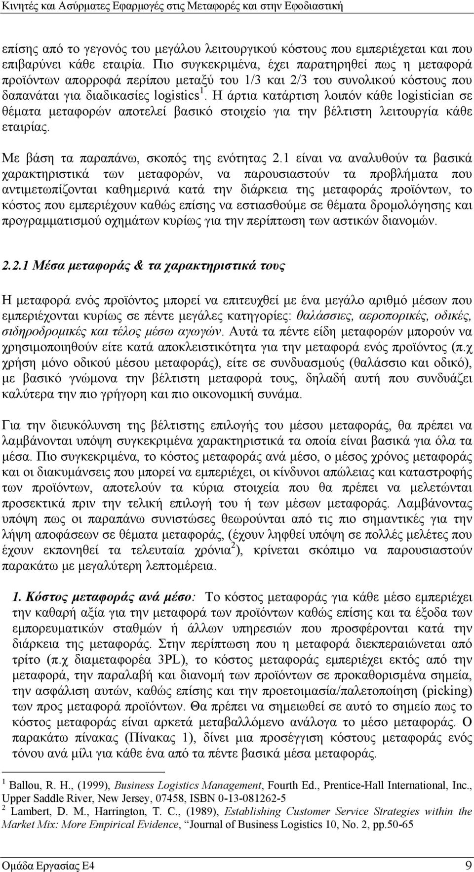 Η άρτια κατάρτιση λοιπόν κάθε logistician σε θέµατα µεταφορών αποτελεί βασικό στοιχείο για την βέλτιστη λειτουργία κάθε εταιρίας. Με βάση τα παραπάνω, σκοπός της ενότητας 2.