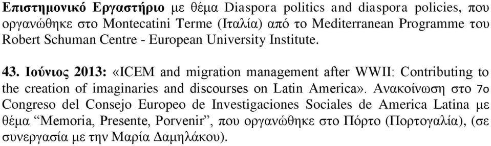 Ιούνιος 2013: «ICEM and migration management after WWII: Contributing to the creation of imaginaries and discourses on Latin America».