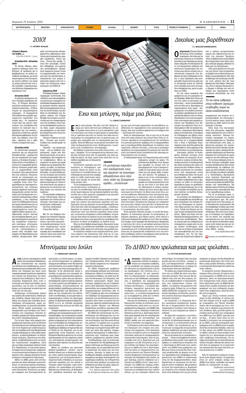 appleúô ÔÛ Î È Ë Ú ÚfiÙËÙ, ÛÂ Û ÛË È- ÙÈÒ Ô Û Ó ÊÂÈ, ÌÂ ÎÔÈÓfi apple ÚÔÓÔÌ ÛÙ Û ÓÙÔÓÈÛÌÔ, ÌÂ ÎÔÈÓ Â ı ÓÂ ÙË Î Î ÙË ÌÔ Ú Ô ÓÙ Î È ÙˆÓ Â- Ò ÂÌapple ıòó apple Ú appleï ÓËÌ - ÓˆÓ ÏÏ Î È appleïëúˆì ÓˆÓ