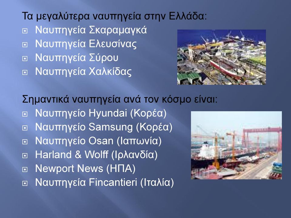 θόζκν είλαη: Ναππεγείν Hyundai (Κνξέα) Ναππεγείν Samsung (Κνξέα) Ναππεγείν