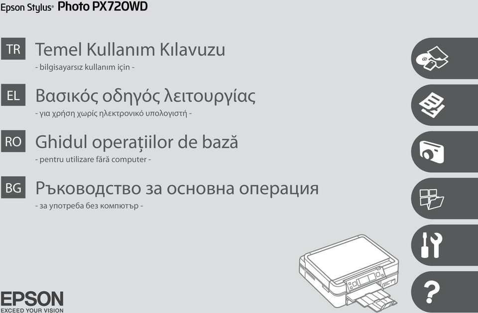 υπολογιστή - Ghidul operaţiilor de bază - pentru utilizare fără