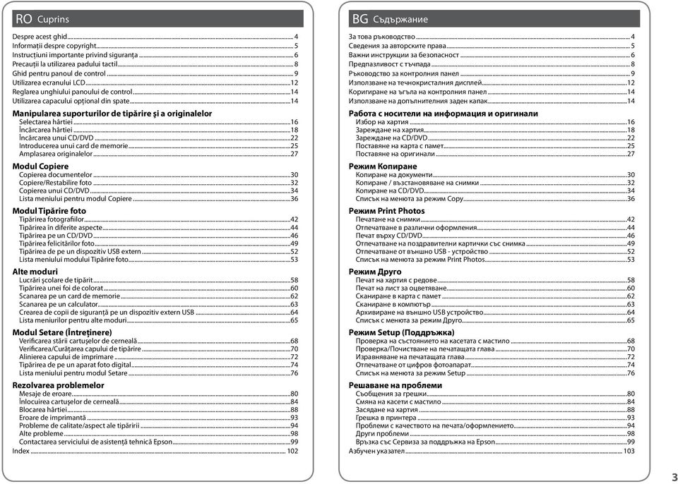 ..16 Încărcarea hârtiei...18 Încărcarea unui CD/DVD...22 Introducerea unui card de memorie...25 Amplasarea originalelor...27 Modul Copiere Copierea documentelor...30 Copiere/Restabilire foto.
