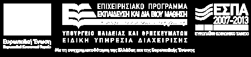 για μαθητές με αναπηρία