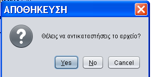 private void jfilechooser2actionperformed(java.awt.event.actionevent evt) { if (retok ==JFileChooser.APPROVE_OPTION) { fname = jfilechooser2.getselectedfile().getabsolutepath() ; //εδώ.