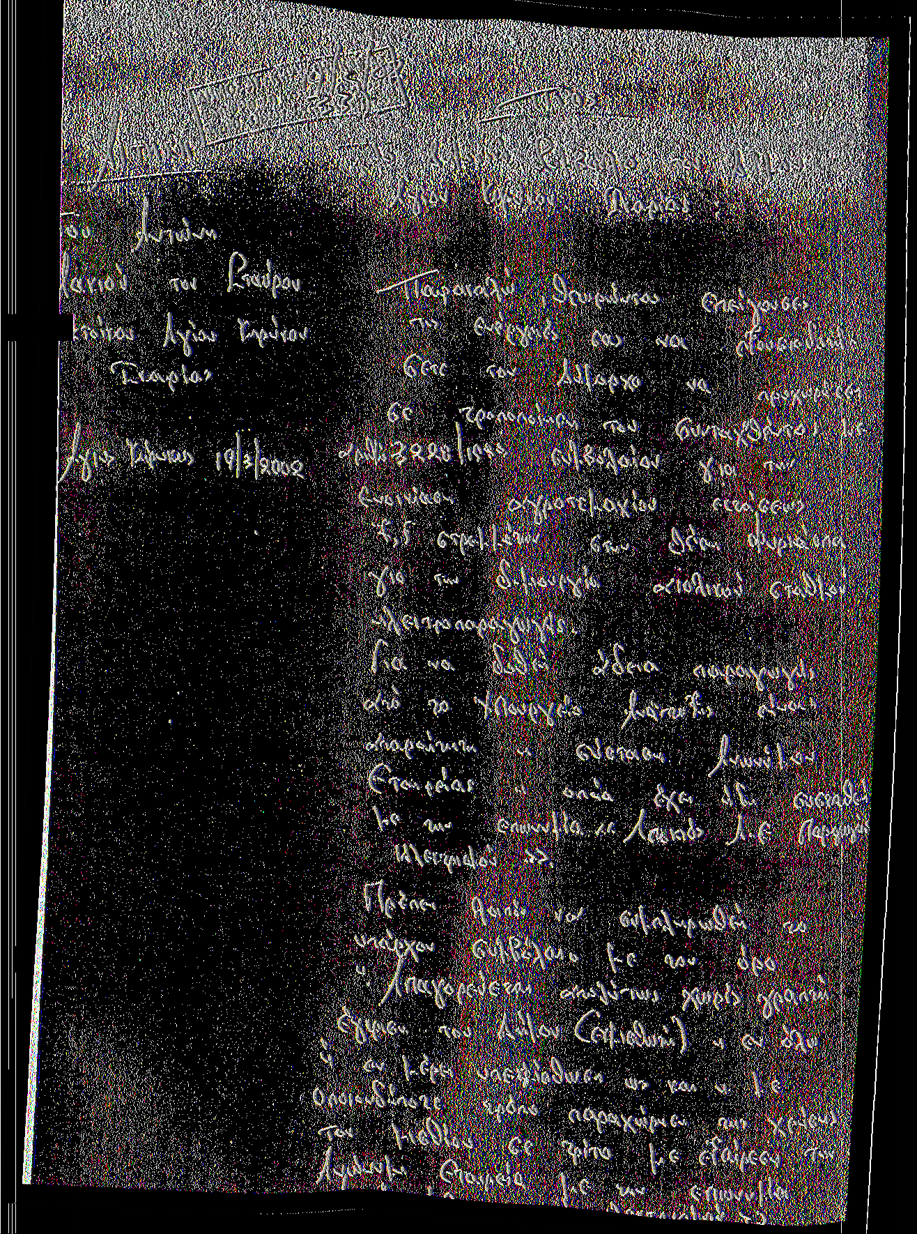 VX