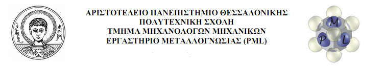 ΔΙΠΛΩΜΑΤΙΚΗ ΕΡΓΑΣΙΑ Μελέτη παραμέτρων θερμικών κατεργασιών στις μηχανικές ιδιότητες και τη μικροδομή χάλυβα χαμηλής κραμάτωσης