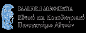 Διαχείριση-Σύγχρονα Εργαλεία», του Επιχειρησιακού Προγράμματος «Εκπαίδευση και Δια Βίου Μάθηση», η οποία