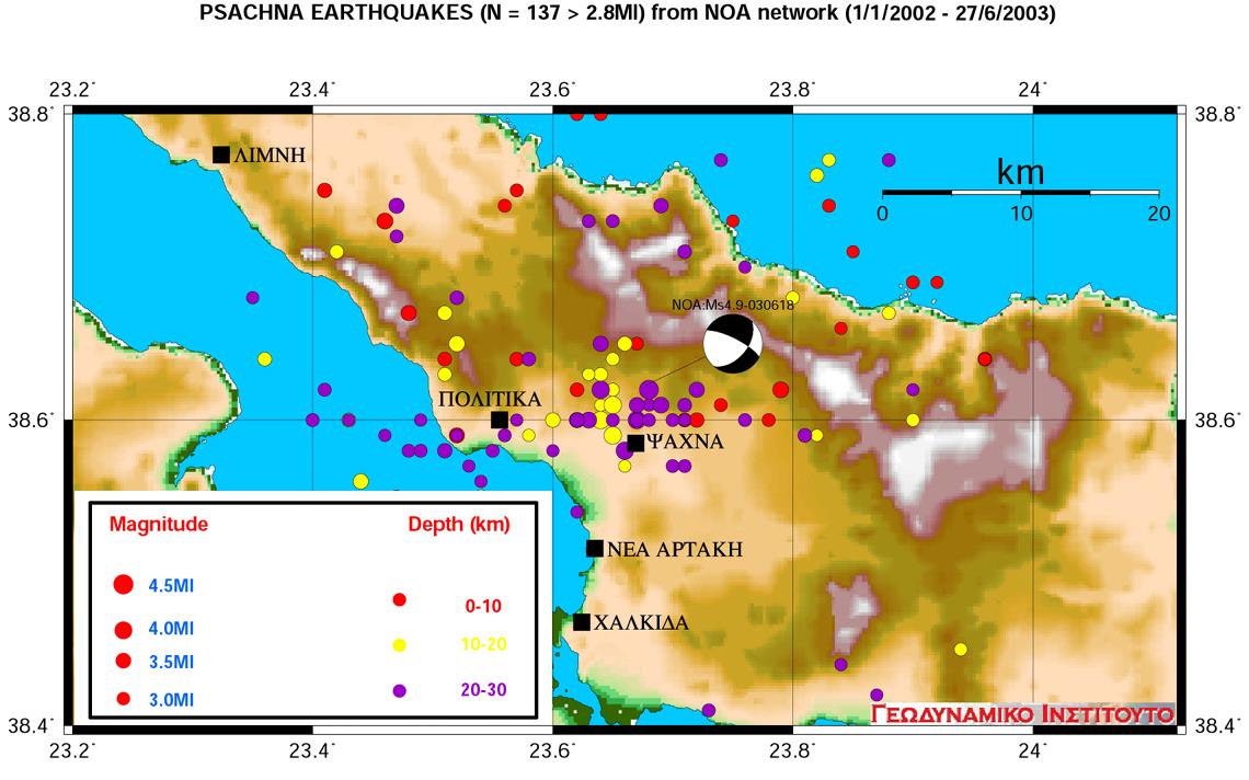 Σχήμα 3.13.Γεωγραφική κατανομή των επικέντρων στη περιοχή των Ψαχνών και μηχανισμός γένεσης του σεισμού της 18/06/2003 (Γκανάς 2003: προσ. επικοινωνία).
