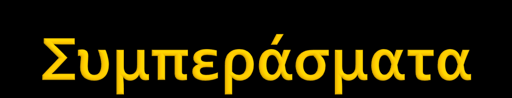 Η αποθόκευςη CCS λαμβϊνει χώρα κυρύωσ ςτην κεντρικό και ανατολικό Ευρώπη Τα νϋα κρϊτη μϋλη τησ ΕΕ ϋχουν μειωμϋνο κόςτοσ αποθόκευςησ για γεωλογικούσ λόγουσ Τυχόν