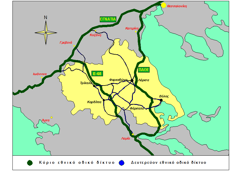 Η κατασκευή του αυτοκινητόδροµου Ε65 αναδεικνύει την ανάγκη, αλλά παράλληλα δηµιουργεί τις προϋποθέσεις οδικής σύνδεσης του Βόλου µε την Ηγουµενίτσα και τη λειτουργική συνεργασία των δυο βασικών