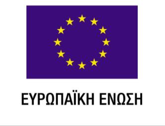 ΕΛΛΗΝΙΚΗ ΔΗΜΟΚΡΑΤΙΑ ΠΟΛΥΤΕΧΝΕΙΟ ΚΡΗΤΗΣ * * * ΕΠΙΤΡΟΠΗ ΕΡΕΥΝΩΝ ΕΙΔΙΚΟΣ ΛΟΓΑΡΙΑΣΜΟΣ ΚΟΝΔΥΛΙΩΝ ΕΡΕΥΝΑΣ Πλατεία Αγ. Τίτου, τέρμα οδού Αγ. Μάρκου, 731 32 Χανιά Τηλ.