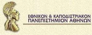 ΤΜΗΜΑ ΝΟΣΗΛΕΥΤΙΚΗΣ ΔΙΑΠΑΝΕΠΙΣΤΗΜΙΑΚΟ - ΔΙΑΤΜΗΜΑΤΙΚΟ ΠΜΣ Εργασία στο μάθημα: Διεθνή Συστήματα Υγείας Θέμα: «Θεωρώντας ότι είστε σύμβουλοι του Υπουργού Υγείας στην Ελλάδα και έχοντας μελετήσει καλές