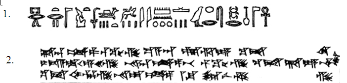 žil neporazený chetitský kráľ Chattušiliš III., syn kráľa Muršila III. a vnuk kráľa Šuppiluliumaša I. Chattuššiliš III. vládol v období asi 1275 1260 pred n. l.