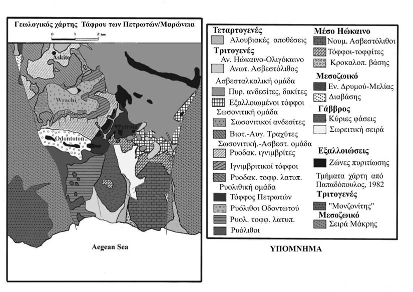 Ο χαρακτηρισµός των ορυκτολογικών συστατικών και ο χηµισµός των πετρογενετικών ορυκτών έγινε µε βάση µικροαναλύσεις που έγιναν µε ηλεκτρονικό µικροαναλυτή Cameca SX-1 WDS στο Ινστιτούτο Ορυκτολογίας