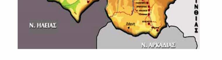 Κεφάλαιο 1 Εισαγωγή ΚΕΦΑΛΑΙΟ ΕΙΣΑΓΩΓΗ 1 1.1 ΑΝΤΙΚΕΙΜΕΝΟ-ΣΚΟΠΟΣ ΤΗΣ ΕΡΓΑΣΙΑΣ Η παρούσα διπλωµατική εργασία έχει σαν αντικείµενο µελέτης την αποτίµηση των φυσικών παραµέτρων των µαλακών βράχων.