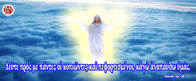 Η παρακάτω προτροπή