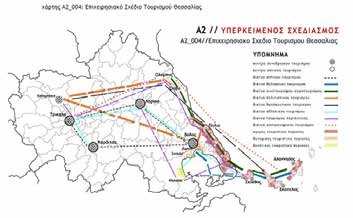 ΠΡΌΓΡΑΜΜΑ ΜΕΤΑΠΤΥΧΙΑΚΏΝ ΣΠΟΥΔΏΝ_ ΠΟΛΕΟΔΟΜΙΑ ΧΩΡΟΤΑΞΙΑ του Τμήματος Χωροταξίας, Πολεοδομίας και Περιφερειακής Ανάπτυξης Έρευνα & Ανάπτυξη / Νοέμβριος 2015 14 Τ ο Τμήμα Μηχανικών Χωροταξίας,