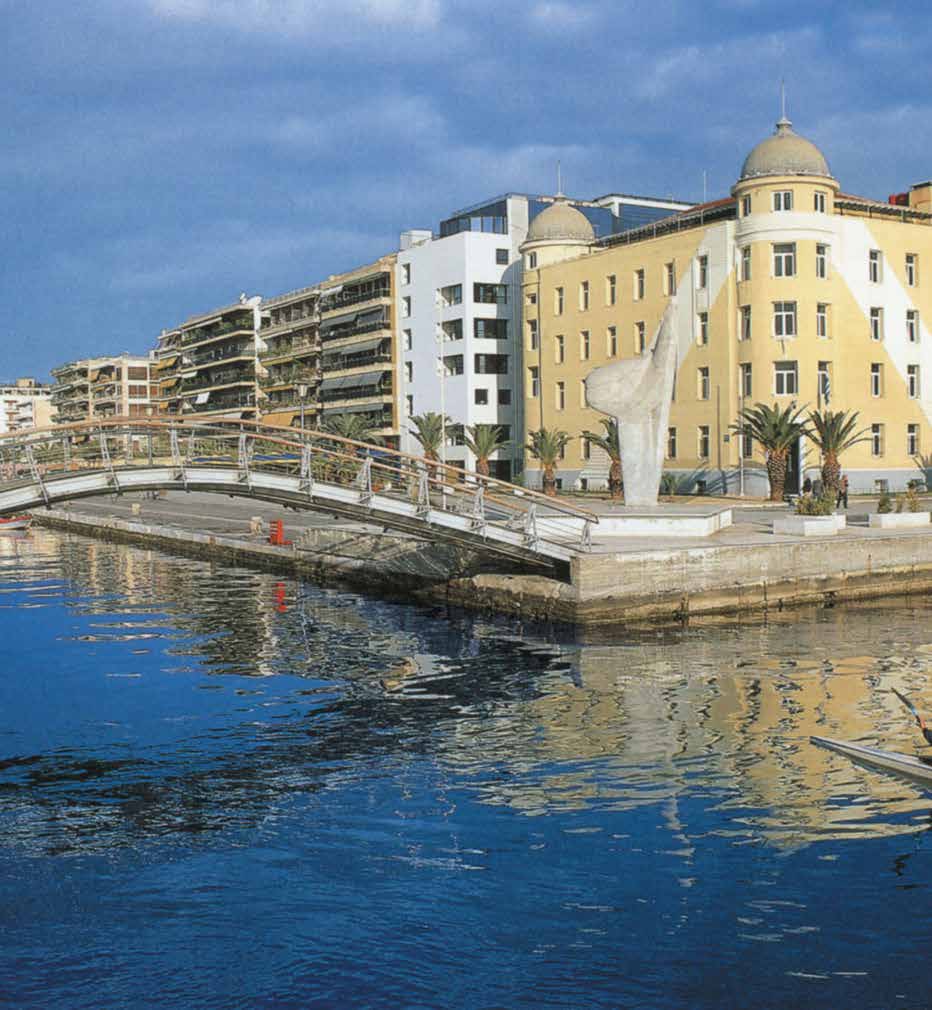 Πανεπιστήμιο Θεσσαλίας Επιτροπή Ερευνών Γραφείο Υποστήριξης