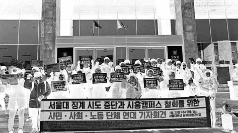 σελ.12 εργατικη αλληλεγγυη Νο 1259, 1 Φλεβάρη 2017 Νεολαία Αλληλεγγύη στους φοιτητές της Σεούλ Σε διεθνή συμπαράσταση ενάντια στις διώξεις που υφίστανται καλούν φοιτητές που βρίσκονται σε κατάληψη