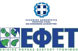 Αθήνα 5 Οκτωβρίου 2011 ΔΕΛΤΙΟ ΤΥΠΟΥ Πρόστιμα 1,7 εκ. για τη διασφάλιση της δημόσιας υγείας και την προστασία των καταναλωτών Στην επιβολή 205 προστίμων συνολικού ύψους 1.759.