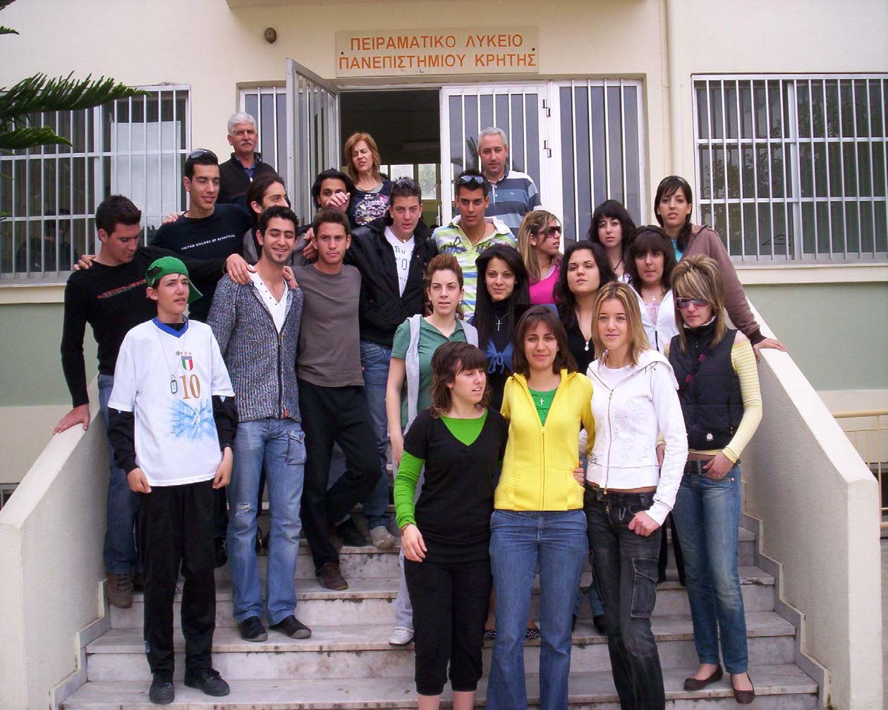Αναμνηστική φωτογραφία